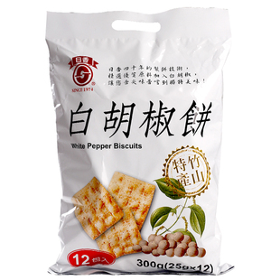 台湾进口日香白胡椒饼咸香酥脆薄脆锅巴小零食冬荀饼冬笋口袋饼干