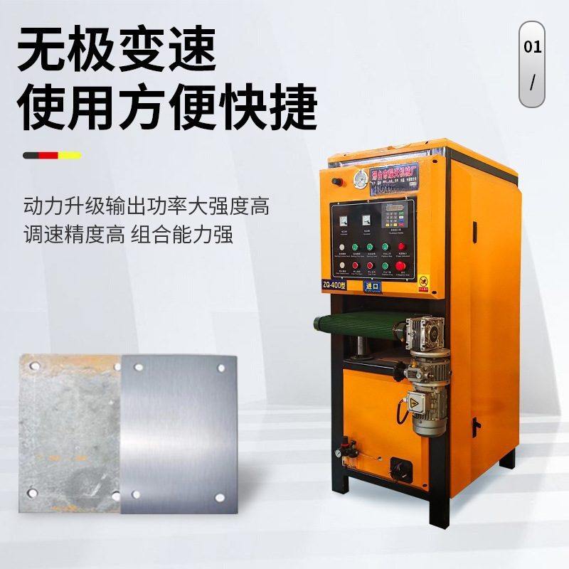 电动抛光机平面打磨大型专用金属不锈钢拉丝机台式商用抛光机批发