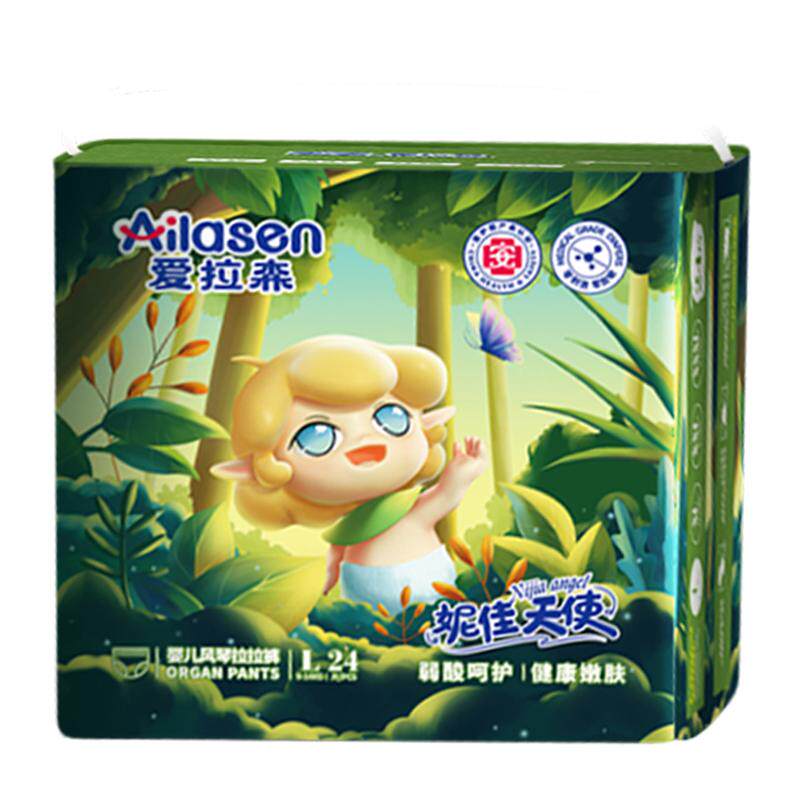 【活动】爱拉森妮佳天使拉拉裤男女宝宝新生尿不湿夏季薄超薄透气