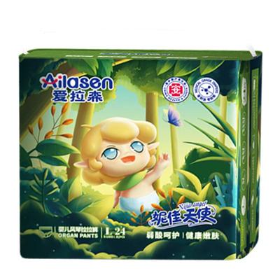 爱拉森纸尿裤超薄尿不湿吸水