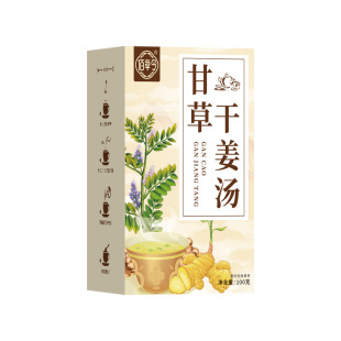 佰草令甘草干姜汤茶包搭中正品官方旗舰店姜茶干草中药材制甘草