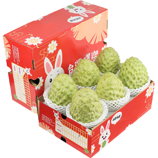 顺丰礼盒台湾凤梨释迦果新鲜水果现摘大果当季牛奶番荔枝整箱包邮