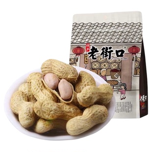 老街口蒜香奶香花生带壳水煮烘干入味脆花生坚果炒货休闲下酒零食
