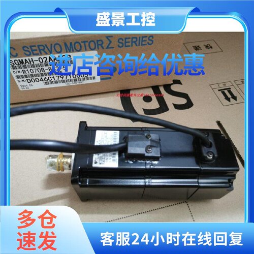 议价安川SGMAH-02AAA2B/04AAA41/AGMAS-A5A2A41原装顺丰包邮询价