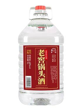 泸州清香型白酒68度5L纯粮食酒