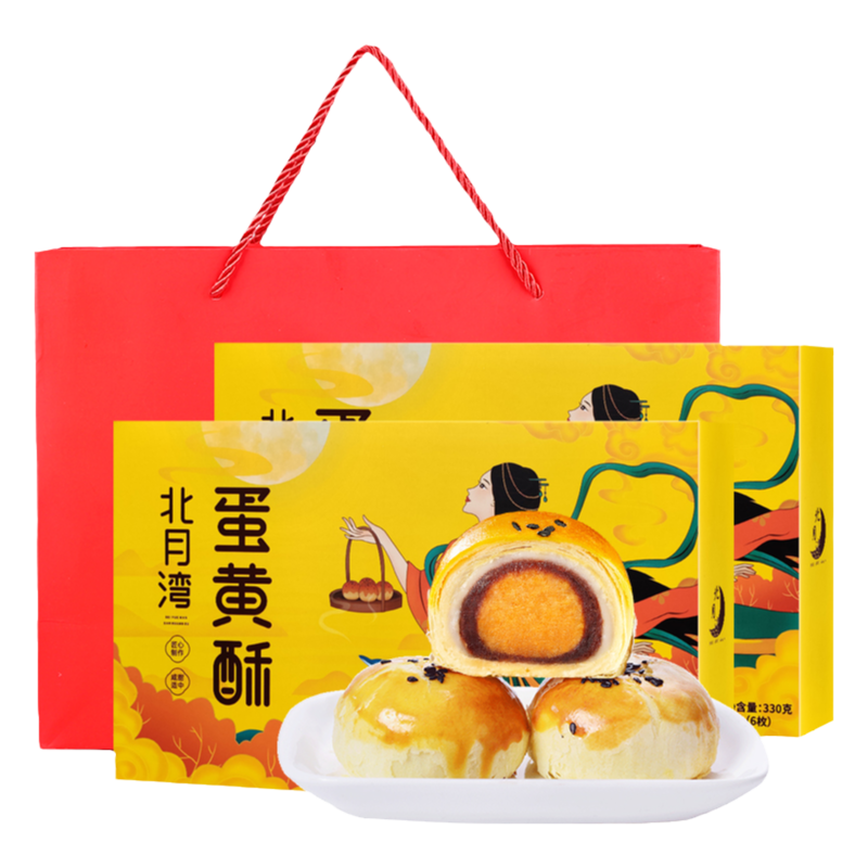 北月湾蛋黄酥礼盒春节聚会零食