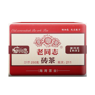 老同志普洱茶砖 2017年171批次 9988熟茶砖 250克