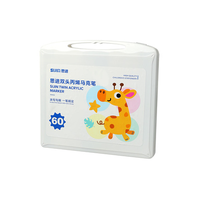 双头丙烯马克笔软头小学生美术用
