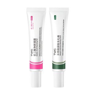 壬二酸15%凝胶祛痘膏淡化痘印修复水杨酸去黑头粉刺闭口收缩毛孔