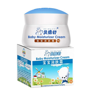 贝倍舒宝宝润肤霜滋润保湿婴儿擦脸补水清爽秋冬季儿童面霜贝贝舒