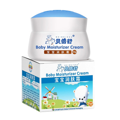 官方正品贝倍舒儿童润肤霜