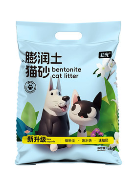 狗狗膨润砂除臭专用狗厕所猫砂