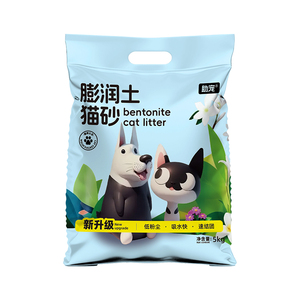 狗狗膨润砂除臭专用狗厕所猫砂