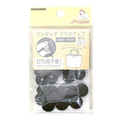 包邮日本进口清原按扣13mm四合扣