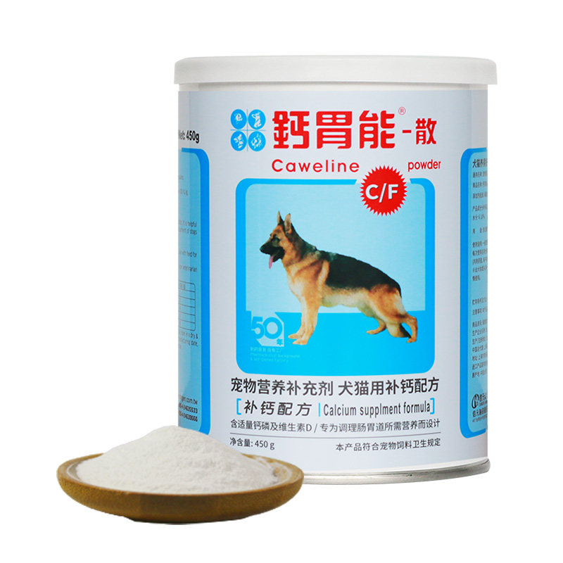 补钙健骨宠物保健品发育宝犬猫