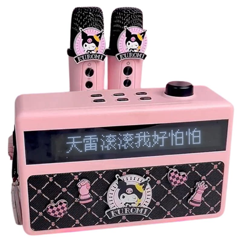 亿觅联名款三丽鸥库洛米音箱话筒