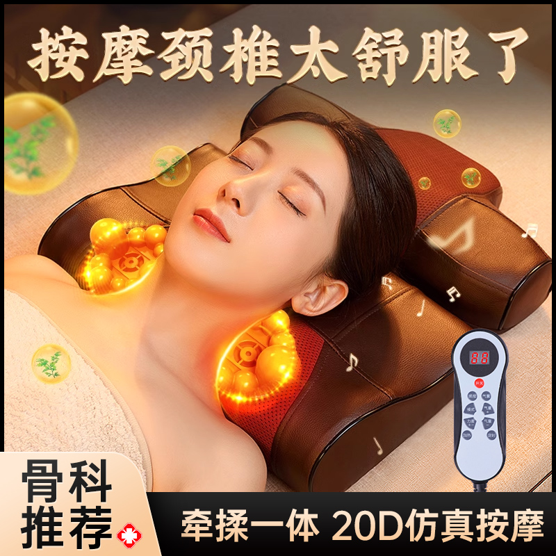 颈椎专用按摩器按摩枕腰部背部肩颈仪家用多功能揉捏疏通脖子神器