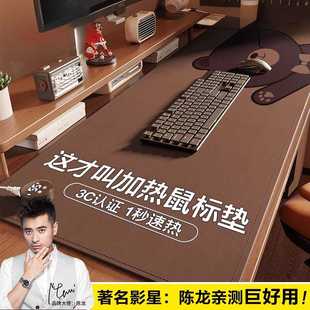 加热鼠标垫电脑办公室书桌面发热电暖手桌垫学生写字作业冬3C认证