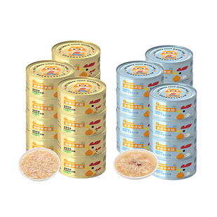 猫罐头24罐整箱成猫幼猫营养奶昔湿粮包补水猫条鸡肉宠物猫咪零食