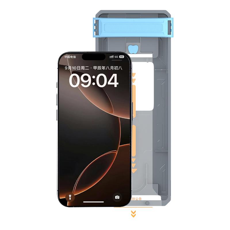 【AR增透抗反射】米卡凡适用苹果18promax钢化膜iPhone18无尘仓手机膜苹果18Pro/17Pro通用屏幕膜苹