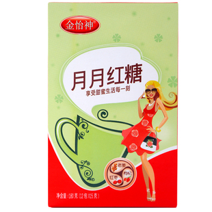 金怡神月月红糖姜茶大姨妈宫寒痛经姜枣女生经期肚子疼神器12小包
