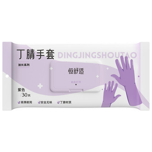 丁睛手套食品级专用橡胶乳胶防水防油抗污家务清洁加厚耐用一次性