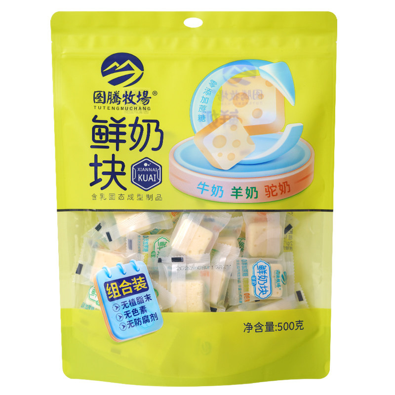 图腾牧场鲜奶块500g*2袋混合口味