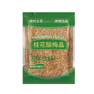 商用酸梅粉桂花酸梅晶酸梅汤原材料自制饮料80后怀旧自制速溶饮料