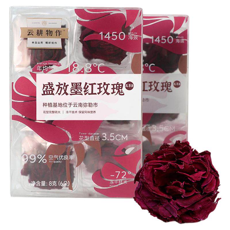 云耕物作云南墨红玫瑰花茶大朵