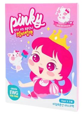 韩国pinky儿童学生面膜