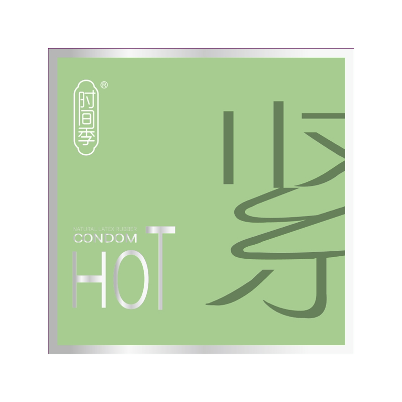 避孕套超紧特小号29mm超薄裸避孕套
