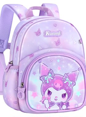 【旗舰店官方正品】库洛米书包