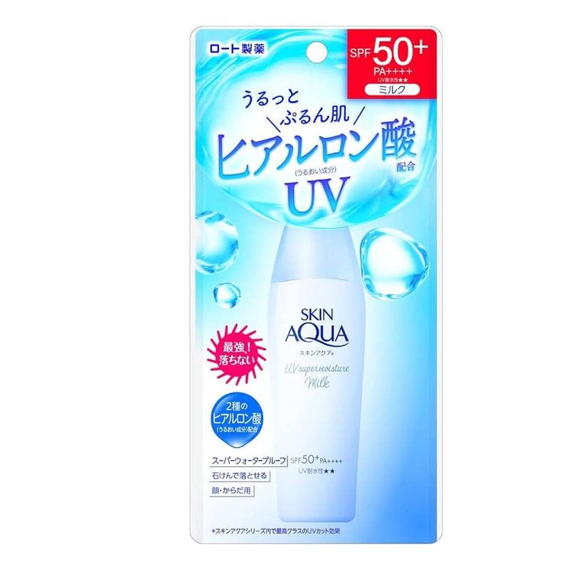 Skin Aqua 超保湿防晒乳液40ml海边户外登山旅游军训SPF50+PA++++