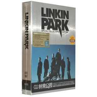 正版 林肯公园 Linkin Park专辑 4CD+DVD摇滚音乐唱片 纪念珍藏版