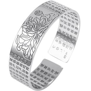 大码9999纯银手镯女宽面粗款男开口实心手环999足银镯子莲花心经