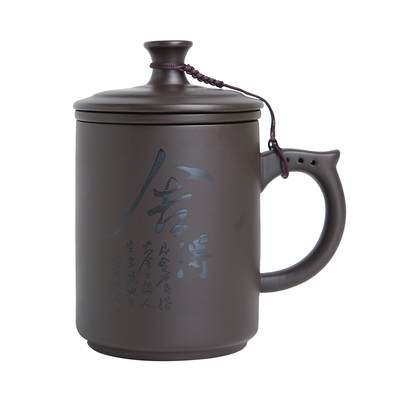 紫砂过滤喝水办公泡茶杯大容量带盖内胆家用水杯刻字定制个人杯子