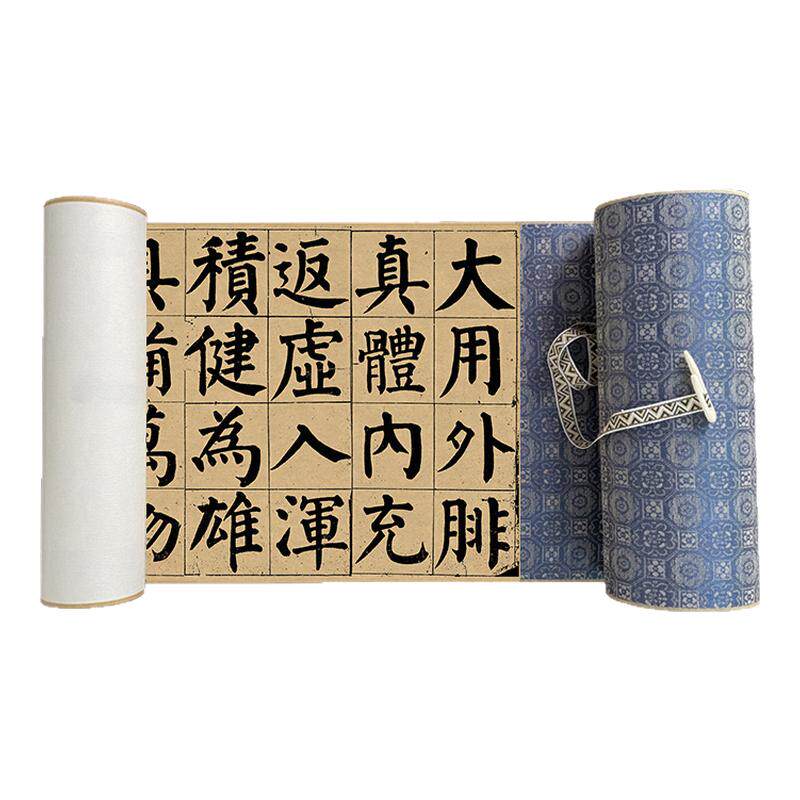 新品颜真卿书法作品诗品三首颜体