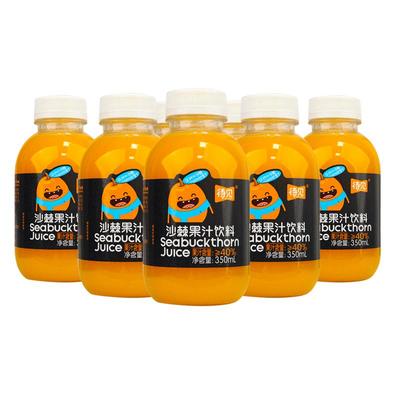 待见沙棘汁350ml/瓶山西特产