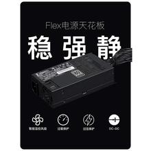 益衡7660BFLEX小1U电源600W/500W静音NAS/ITX小主机铂金7650B