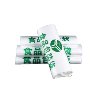 加厚食品袋食品级透明塑料袋批发一次性超市购物袋商用打包方便袋