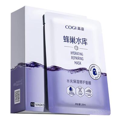 黄子弘凡同款高姿面膜