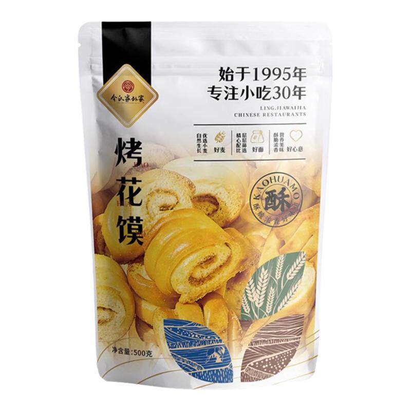 陕西非油炸烤馍干烤花馍适合小吃早餐零食宝鸡特产烤馒头解馋花卷