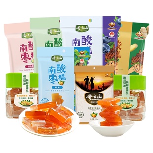 齐云山南酸枣糕多口味减糖芒果百香果酸甜零食孕妇儿童好吃食品