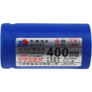 中顺芯 14280吸剃刮毛球修剪研磨器电动牙刷圆柱形锂离子电池3.7V