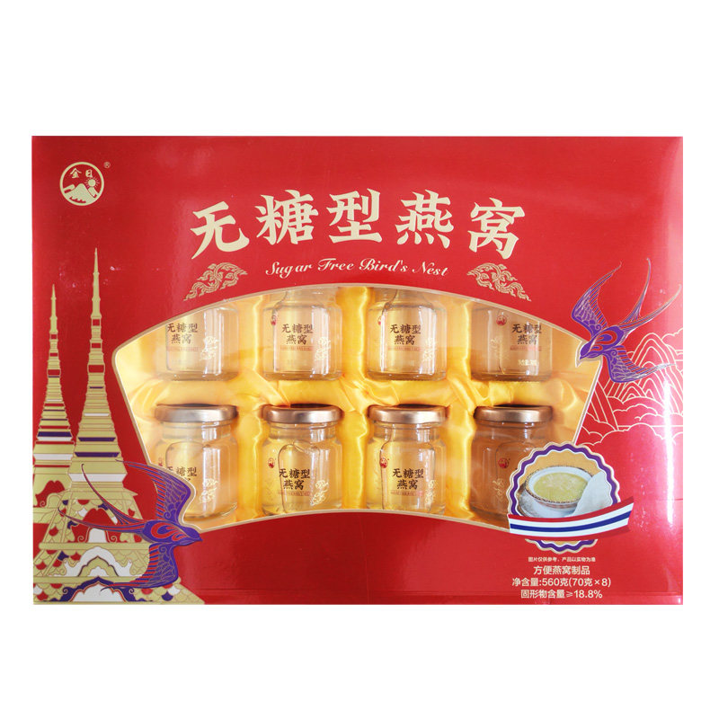 无糖金日即食燕窝礼盒超市同款