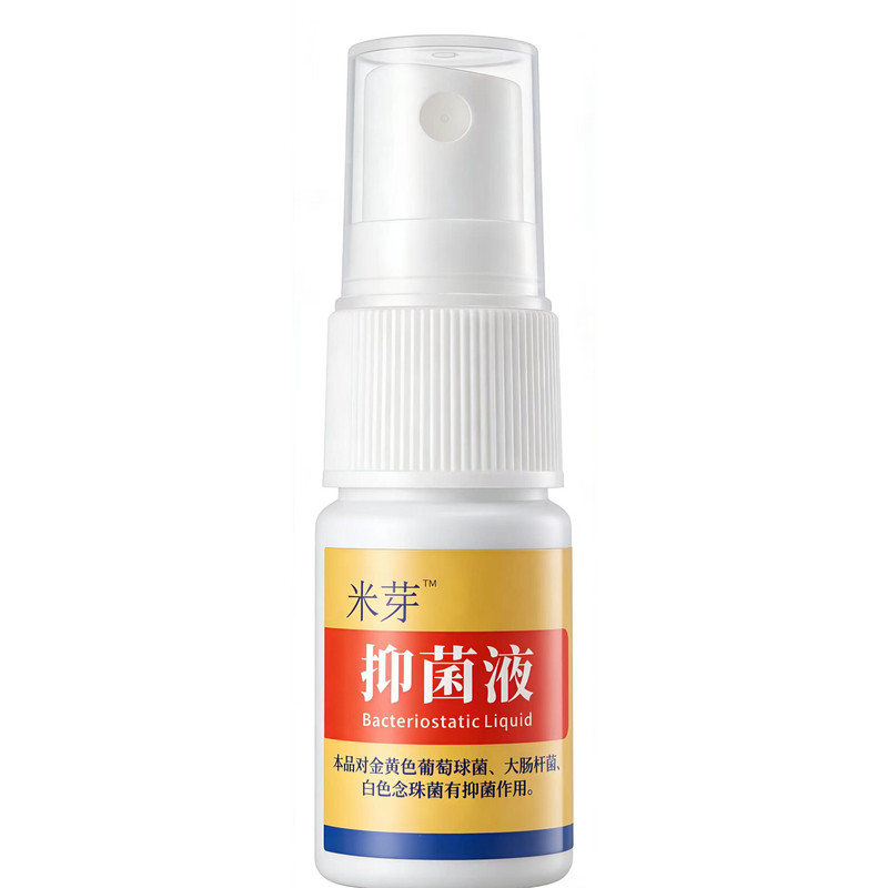 本草植萃抑菌液 对金黄葡萄球菌 大肠杆菌 白色念珠菌有抑菌作用