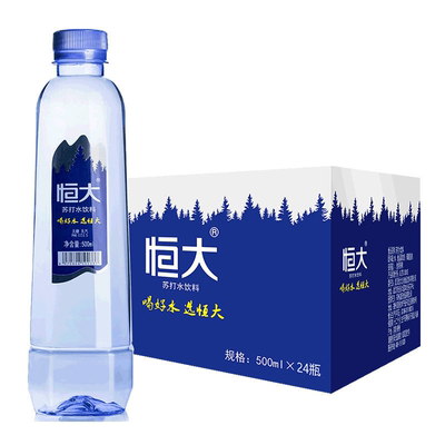 恒大苏打水500ml*24瓶整箱弱碱性0卡0脂无糖饮用水饮料饮品