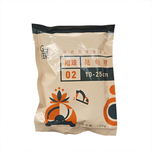 绀珠龟粮苏卡豹龟星龟红腿缅辐射饲料陆龟兄弟陆龟粮老马龟粮食