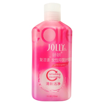 娇妍女性抑菌护性洗液私处清洁