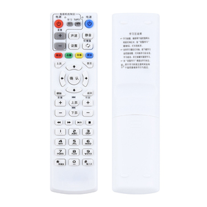 文轩适用于中国联通机顶盒遥控器